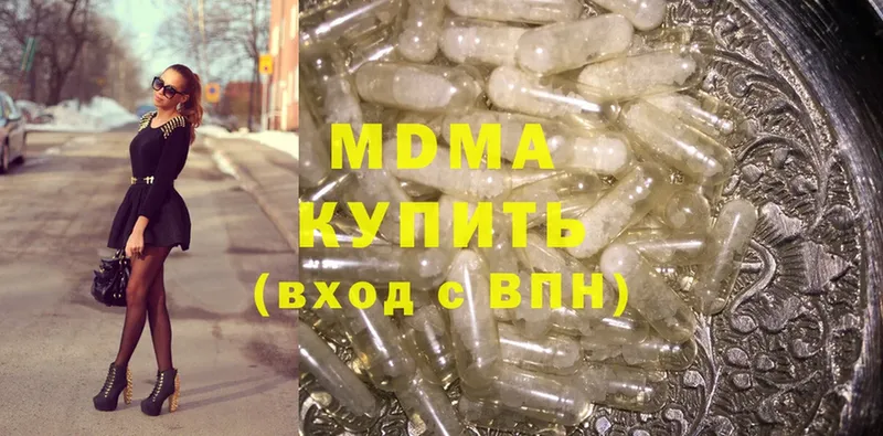 MDMA молли  Пудож 